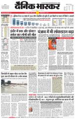 छतरपुर - टीकमगढ़ 