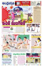 Nalgonda District