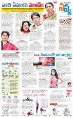 Navya Daily
