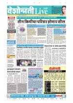 Parbhani Live