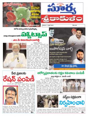 Saturday,april 11,2020