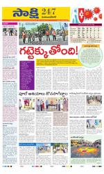 Mahabubnagar District