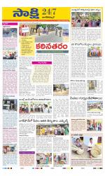 Nagarkurnool District