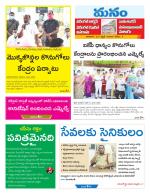 Warangal/Janagam/jayasankar/Mahaboobabad