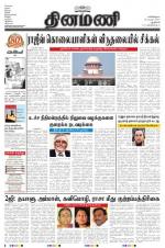 Dinamani - New Delhi