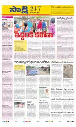 Komaram Bheem District