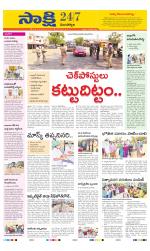 Mancherial District