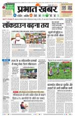 SILIGURI - City