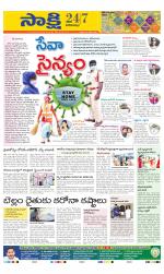 Visakhapatnam District - Old