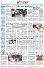 Punjabi Tribune (Ludhiana)