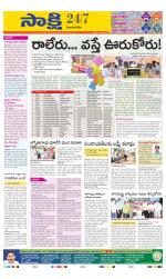 Vijayanagaram District