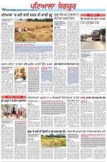 Punjabi Tribune (Patiala-Sangrur)