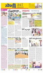 Mahabubabad District