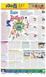 Visakhapatnam District