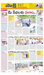 Jayashankar District