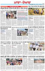 Punjabi Tribune (Majha/Doaba)