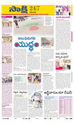 Karimnagar District