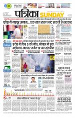 Shivpuri