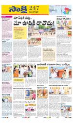 Hanamakonda District