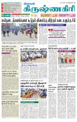 Krishnagiri-Salem Supplement