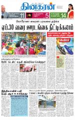 Tirunelveli Main