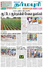 Dharmapuri-Salem Supplement