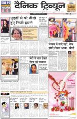 DT_26_April_2014_Gurgaon