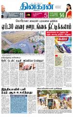 Madurai  Main 
