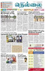 Nellai City-Tirunelveli Supplement