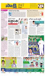 Chittoor District