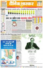 छत्रपति संभाजीनगर 