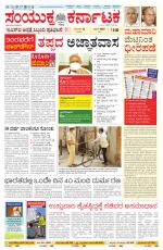 Namma Vijayapura, ವಿಜಯಪುರ