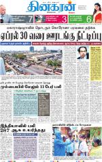 Mumbai Main