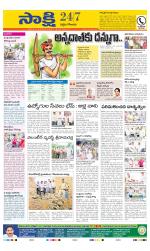 West Godavari District