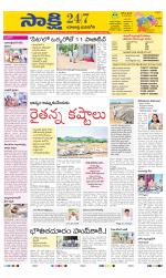 Yadadri District