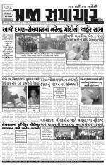 PRAJA SAMACHAR DT.26-04-14