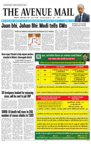 The Avenue Mail, April 12th, 2020