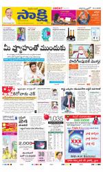 YSR Kadapa Main