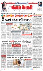 Ghaziabad - Punjab Kesari