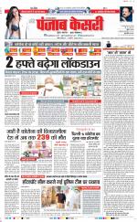 Aligarh - Punjab Kesari