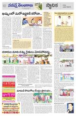 Bhadradri Kothagudem