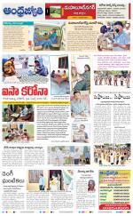 Mahabubnagar District