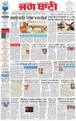 BATHINDA MAIN