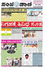 Raichur