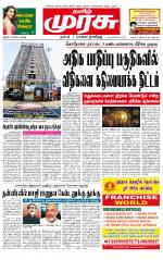 Trichy