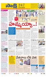 Mahabubnagar District