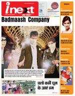Meerut Hindi ePaper, Meerut Hindi Newspaper - InextLive
