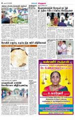 Virudhunagar-Madurai Supplement