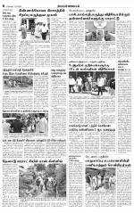 Nilgiri-Coimbatore Supplement