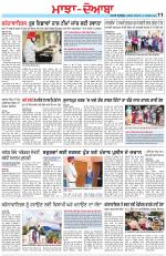 Punjabi Tribune (Majha/Doaba)